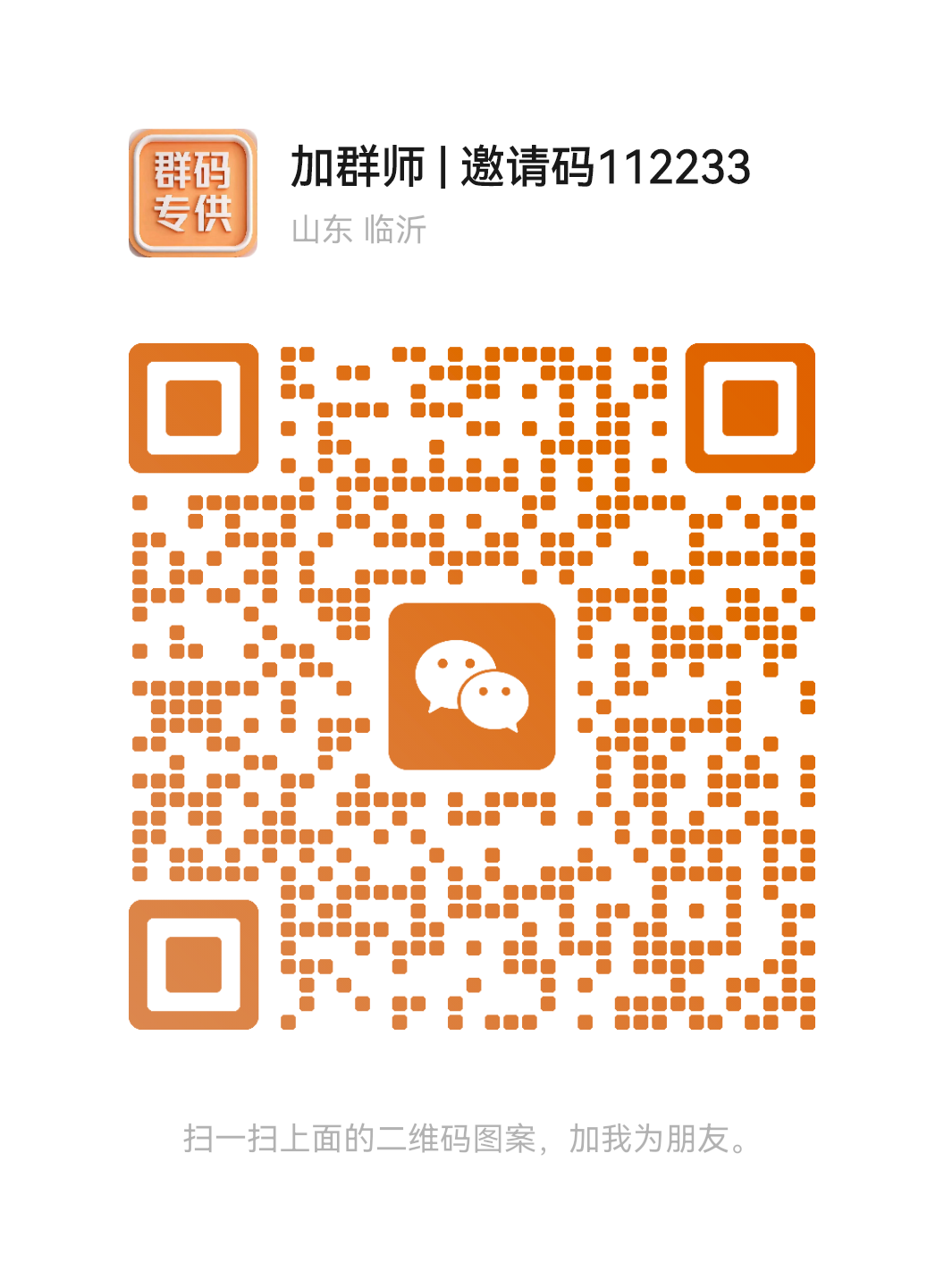 刘晓尘是谁？能帮到你什么？